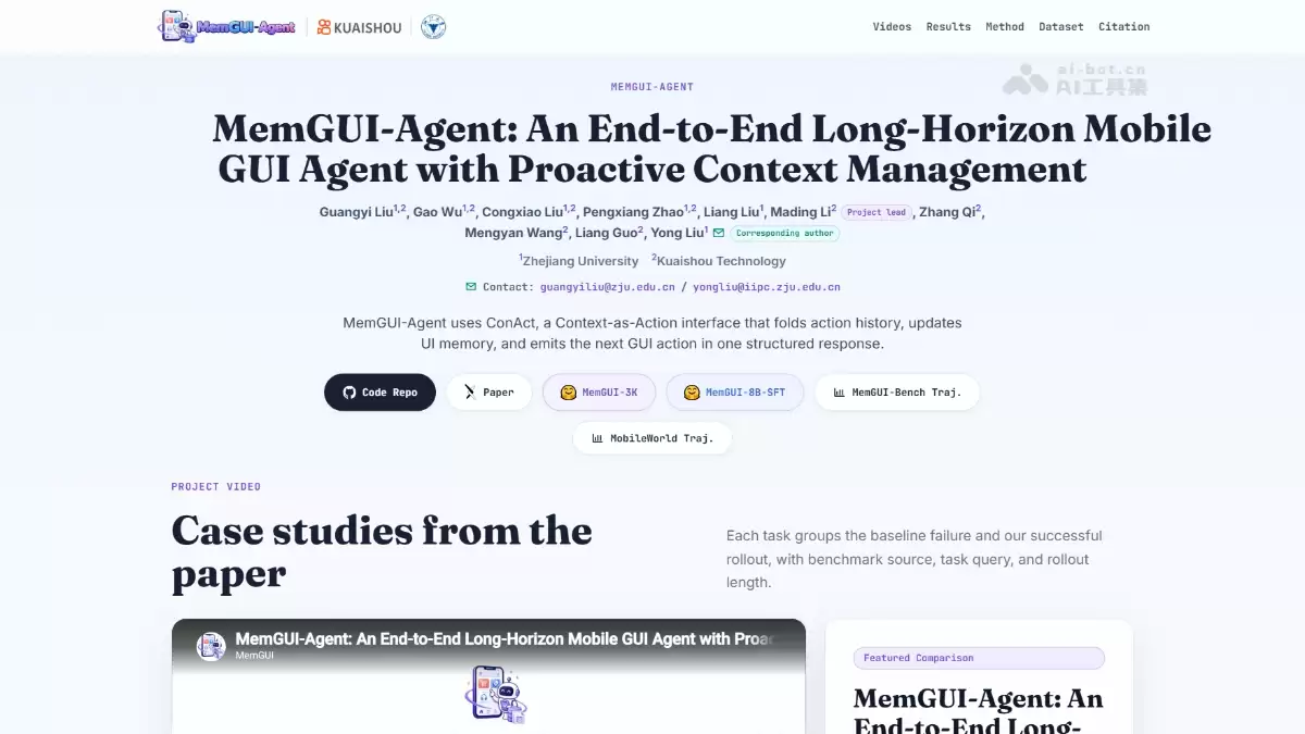 MemGUI-Agent - 浙大联合快手发布的长程手机GUI智能体