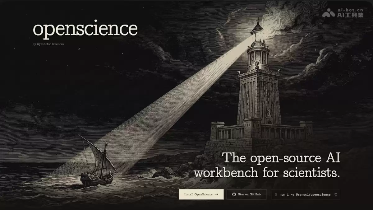 OpenScience - Synthetic Sciences 科研工作台 开源的 AI
