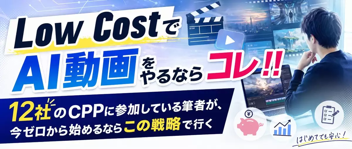 低成本的 AI 视频缩略图