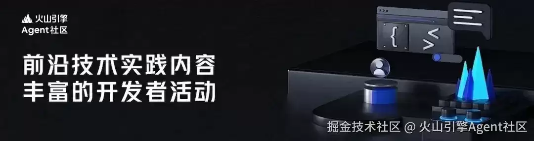 ArkClaw 投研助理 - 零门槛做投研:从一句话开始产出你的第一份深度研报