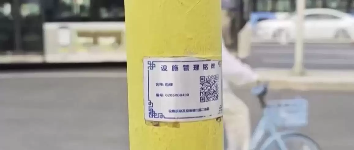 扫描公共二维码:竟跳转至涉黄网站:咋回事？