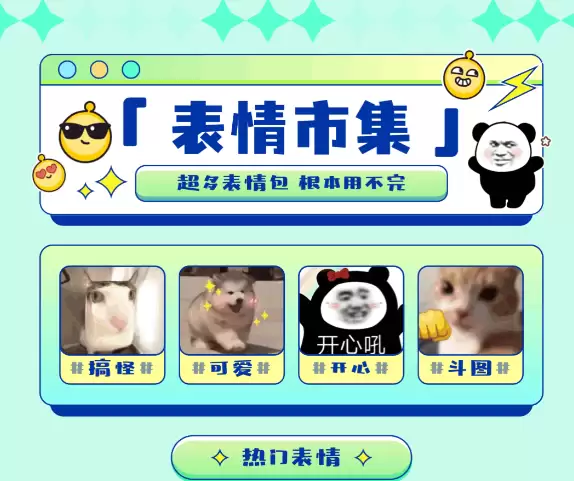 动图制作软件推荐｜静态图片转动态GIF实用工具清单