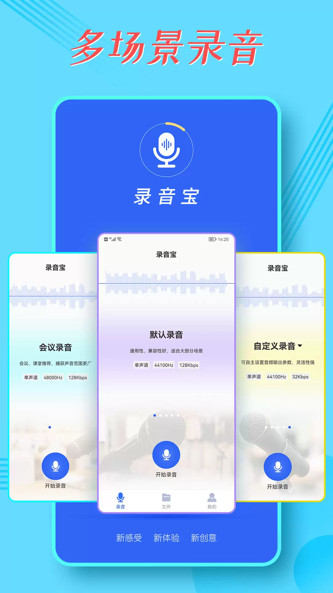 会议记录录音转文字软件有哪些 便捷会议记录录音转文字软件盘点