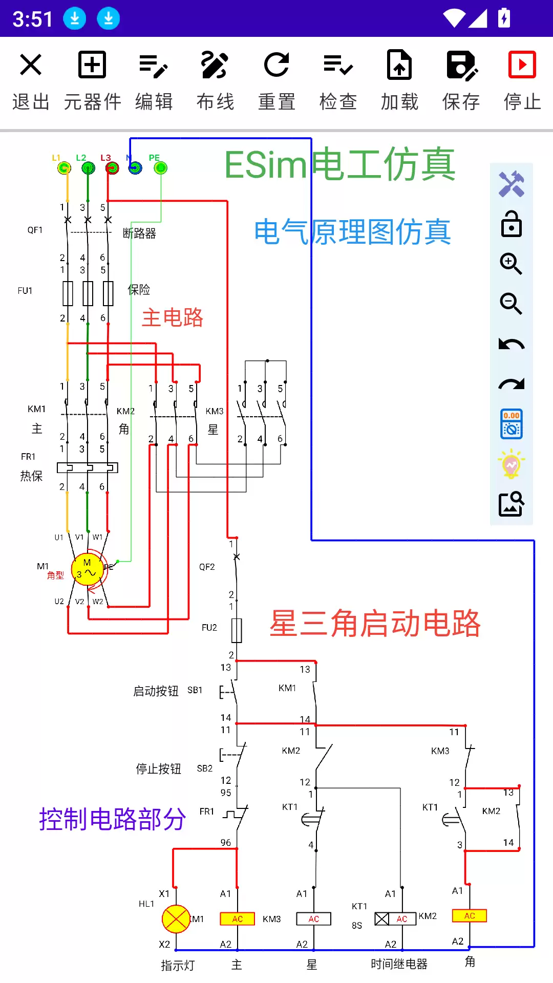 简易的电路图绘制仿真软件合集 好用的电路图绘制仿真软件全集
