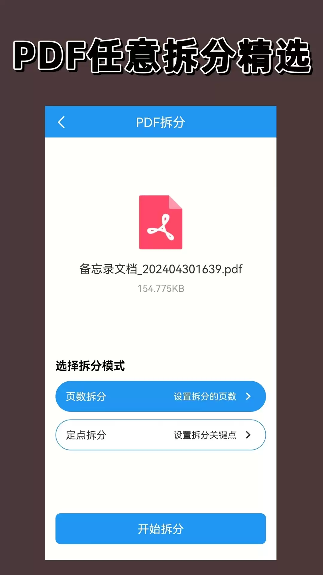 实用pdf免费编辑软件大全 易上手pdf免费编辑软件精选