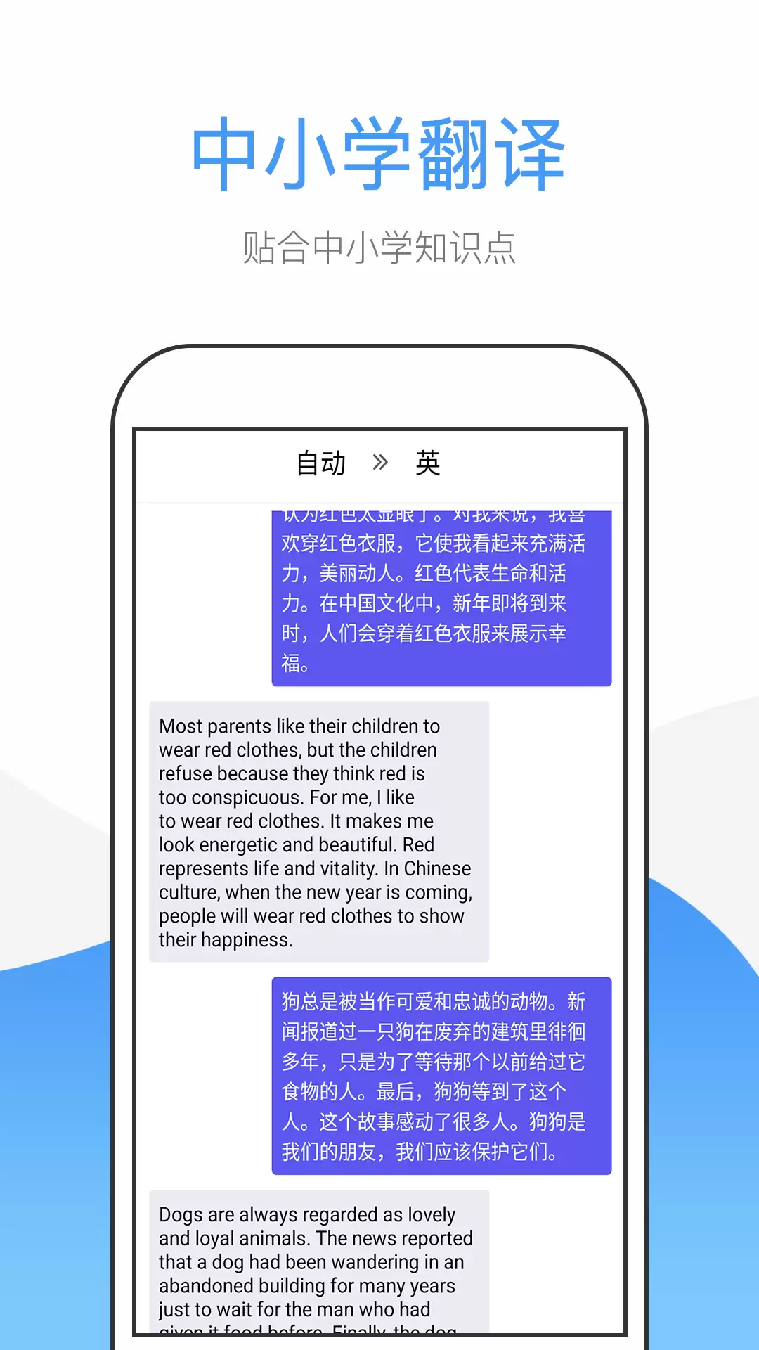 好用英文翻译软件有哪些 资源全面翻译软件推荐