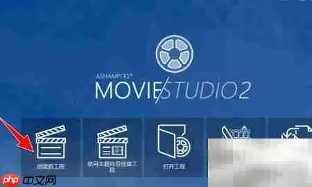 Ashampoo字幕添加教程