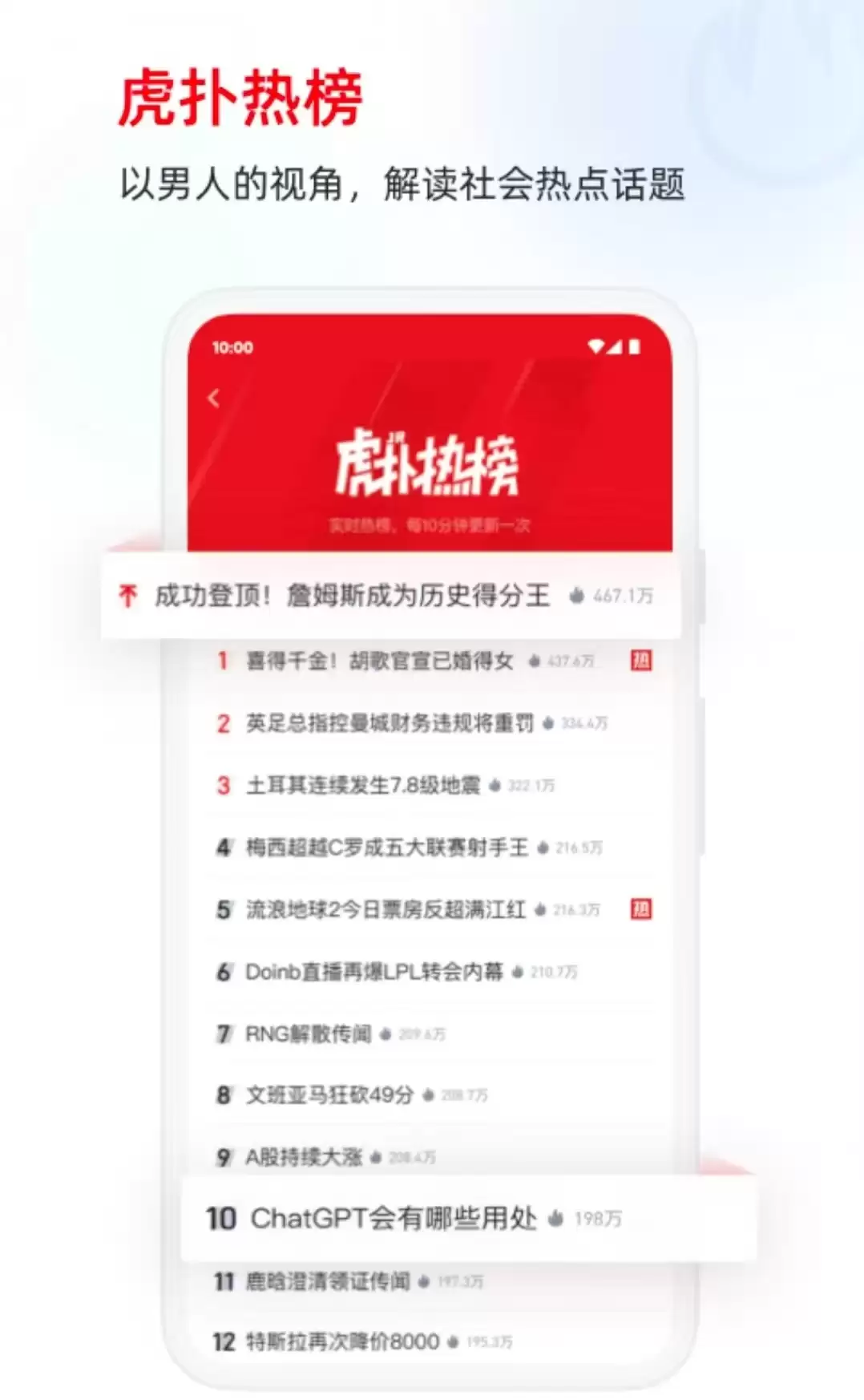 实用体育App推荐 2026热门体育软件下载排行榜