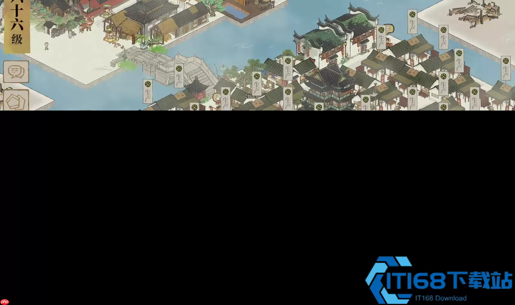 江南百景图跨城运输全攻略 轻松实现资源居民建筑互通