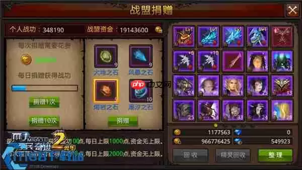 全民奇迹战士宝石搭配指南 生存输出双拉满