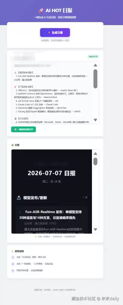 Vibe Coding 真的挺难