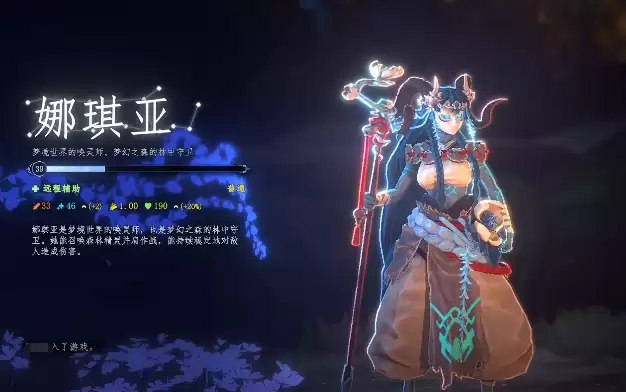 梦之形手机版召唤师流派推荐 梦之形手游召唤师玩法详解