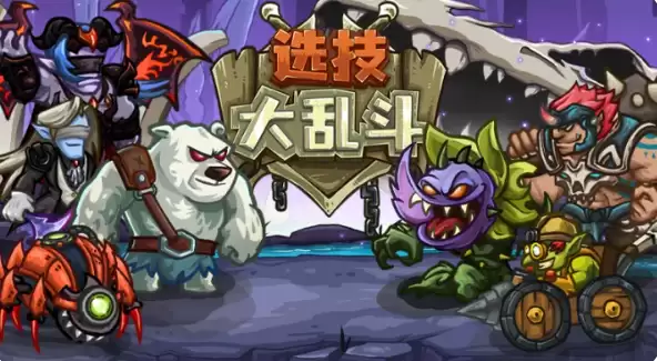 选技大乱斗盾怒流派如何玩 选技大乱斗手游盾怒流派介绍