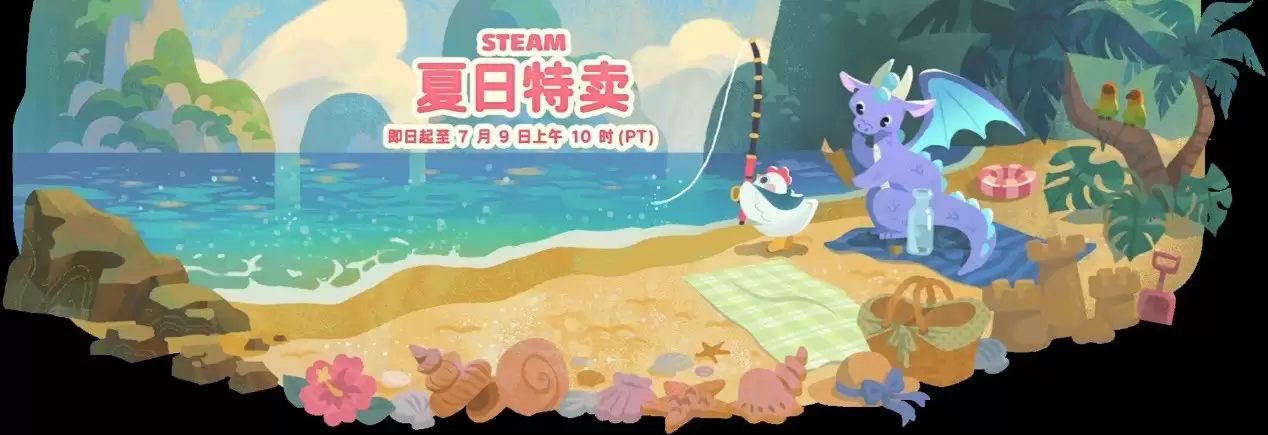2026 Steam夏促查漏补缺：这8款游戏闭眼入不踩