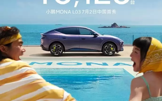 汽车销量拉完了：车企们却在集体狂欢？