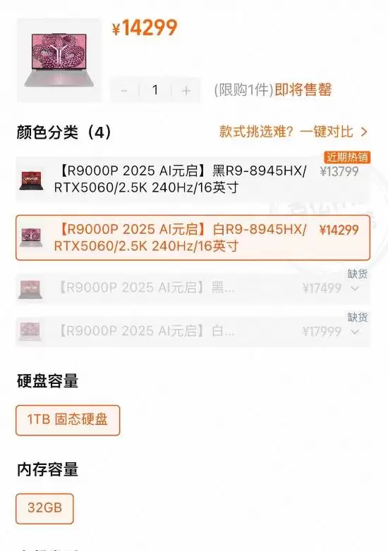 国内游戏本价格飙升：高考季购机成本激增
