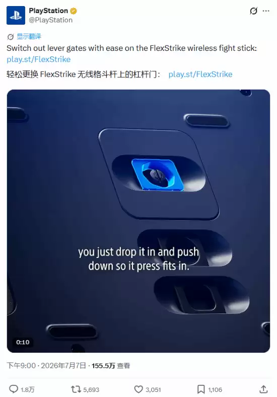 索尼停售PS光盘引众怒：发新品视频避谈争议遭批