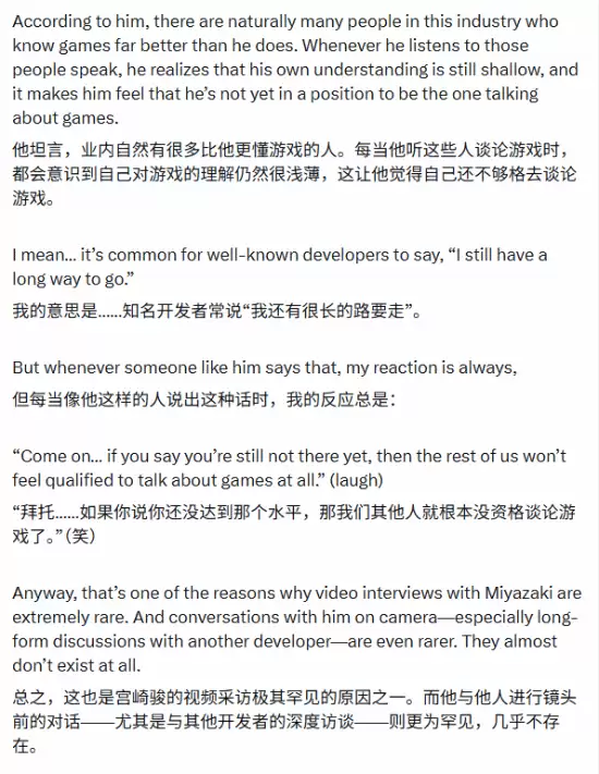 宫崎英高自述无资格公开谈论游戏引发行业深思