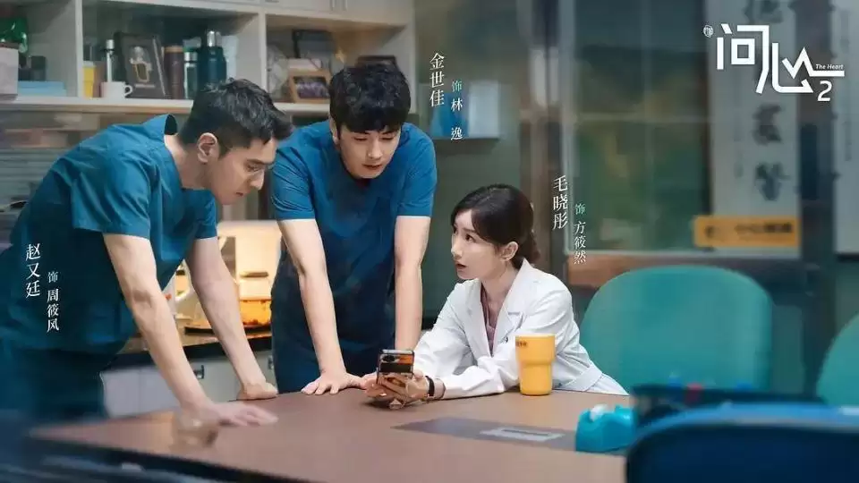 群像医疗单元剧:一种系列化的可能-对话《问心》系列导演黎志