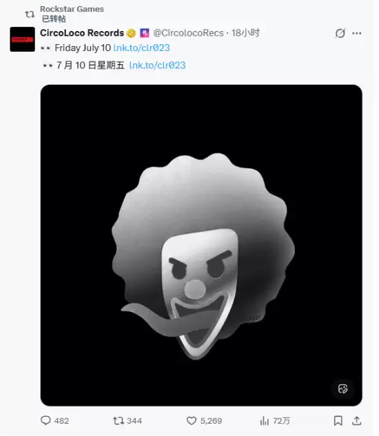 R星转发音乐厂牌动态：玩家猜测GTA6第三支预告片将于7