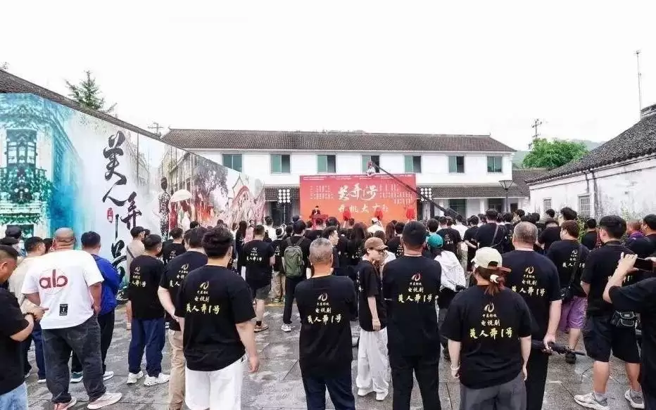 绍兴这里又在拍戏 网友路透:看到大明星了