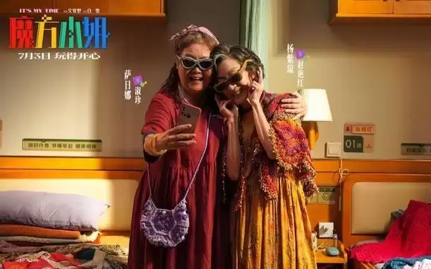 奥斯卡影后+顶流男星: 《魔方小姐》不应该难看啊？