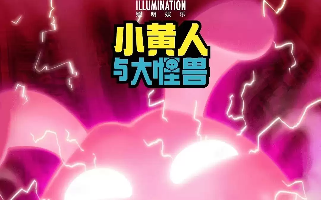 多部影片扑街：暑期档需要大片
