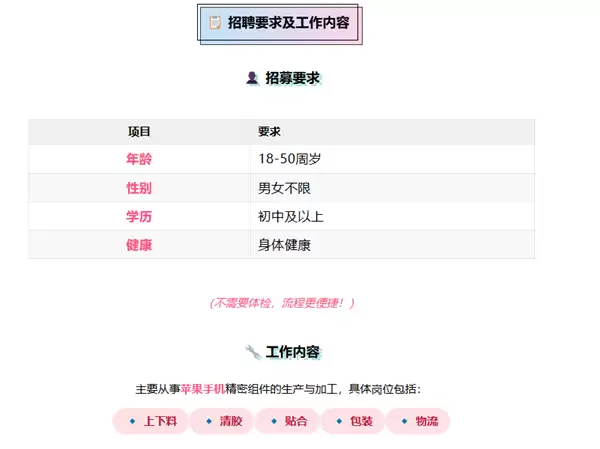 史上最贵iPhone蓄势待发 苹果首款折叠屏手机量产启动