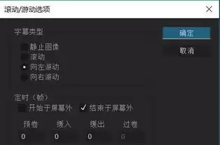 如何调整pr像素纵横比