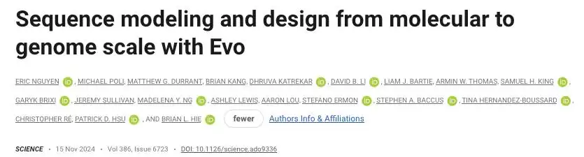 Science最新封面：AI大模型跨越物种边界：解码生命密码全书：基因组学进入全新时代