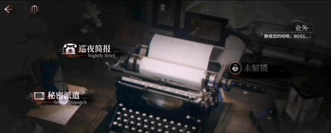 夜幕之下派遣怎么玩 夜幕之下派遣玩法介绍