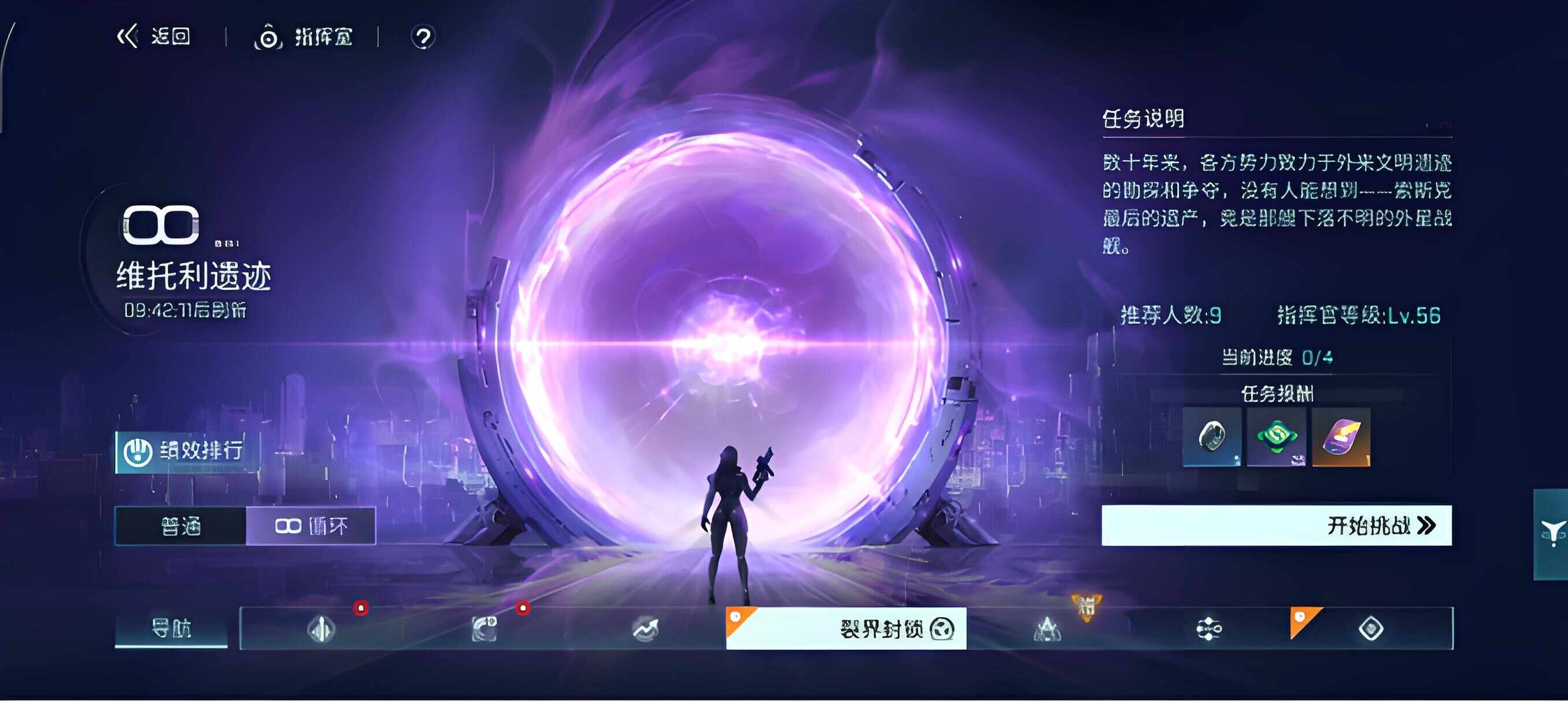 镭明闪击局域模拟怎么玩 镭明闪击局域模拟玩法介绍