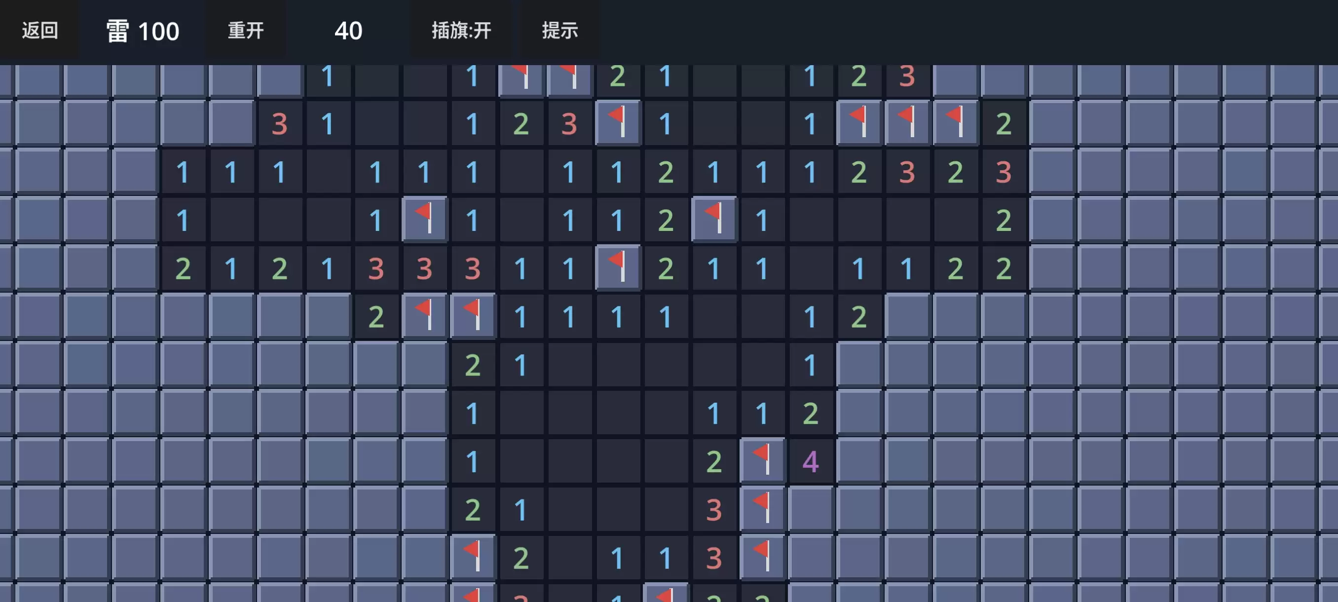 这就是个扫雷有趣吗 这就是个扫雷玩法说明