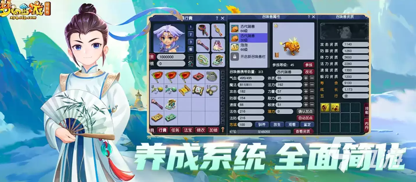 梦幻西游画面卡顿怎么办？全面有效解决方法汇总