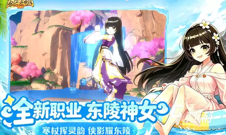 热血江湖归来新武功要诀介绍 热血江湖归来新武功要诀攻略
