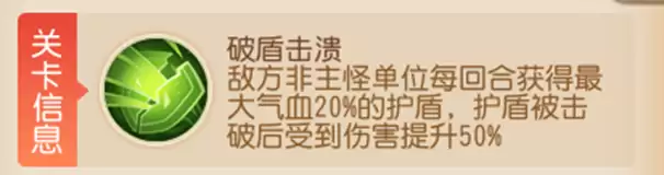 九转天阶第58赛季来临！王者至尊关卡通关指南
