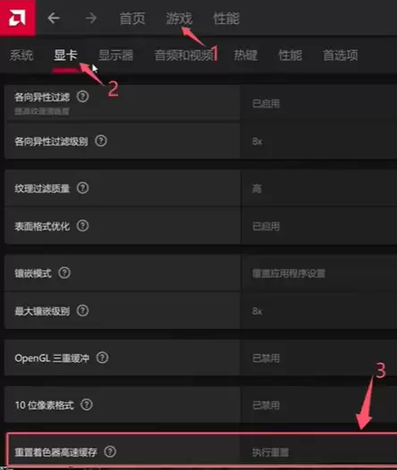 暗黑4S14卡验证加载解决方式