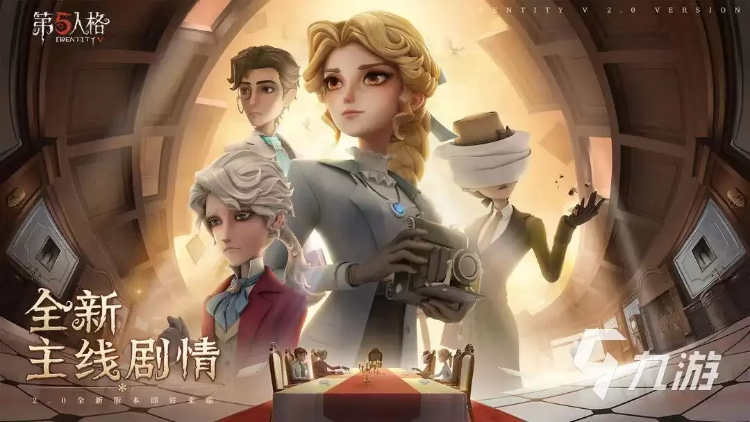 第五人格渠道服账号出售指南与安全交易平台推荐