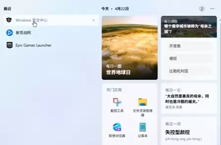 暗黑4S14更新后游戏卡顿掉帧解决方案
