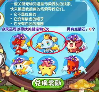 洛克王国恶魔狼技能怎么搭配