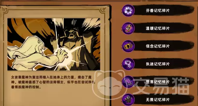 失落城堡2速通世界纪录路线与最新速通攻略及高效通关技巧