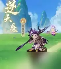灵兽大冒险平民适合选什么职业