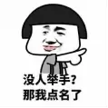 《奥特曼王者传奇》快来人哪！慧眼识英雄！