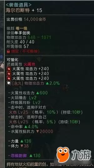 生存33天怎么获取强化血清-生存33天强化血清获取途径
