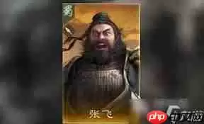 三国谋定天下魏延玩法全攻略