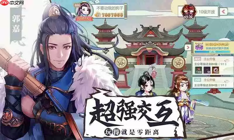 烽烟手游职业如何选