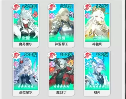 火线战姬圣魔英雄阵容搭配指南