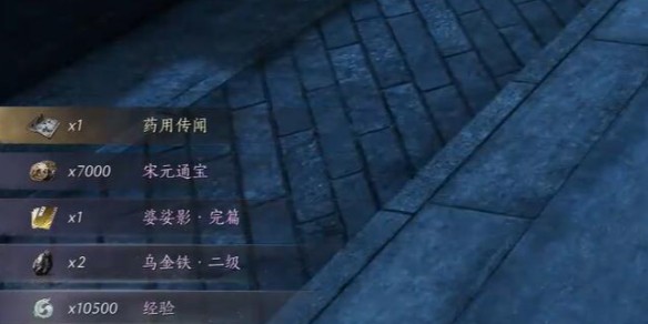 燕云十六声婆娑影怎么获得 燕云十六声婆娑影心法获取分享