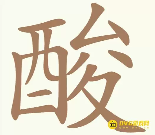 天天拼词王第175关酸怎么过-第175关酸找齐15个常用字图文攻略