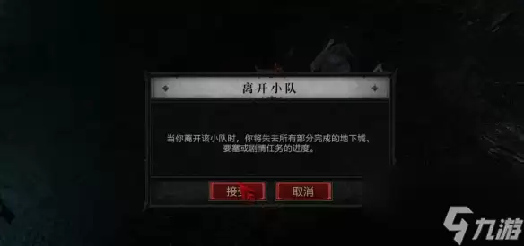 暗黑破坏神4S14赛季蓝门无限速刷技巧